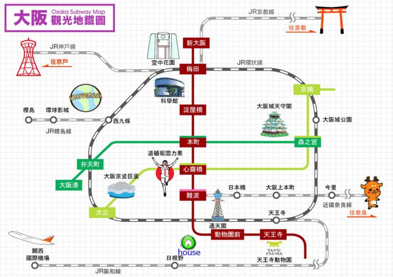 شقة 玉出104 Wifi付 玉出駅から徒歩2分 地下鉄難波迄8分 أوساكا المظهر الخارجي الصورة
